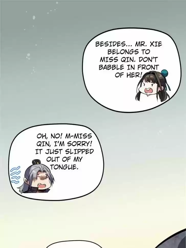 Good-for-Nothing Defies Common Sense: The Evil Emperor's Wild Consort (Novel) Ch.082