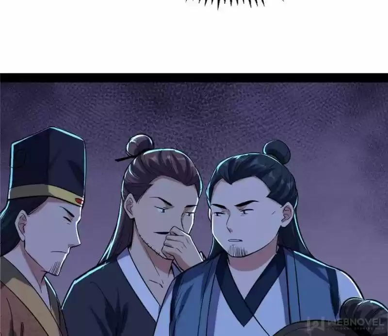 Good-for-Nothing Defies Common Sense: The Evil Emperor's Wild Consort (Novel) Ch.082