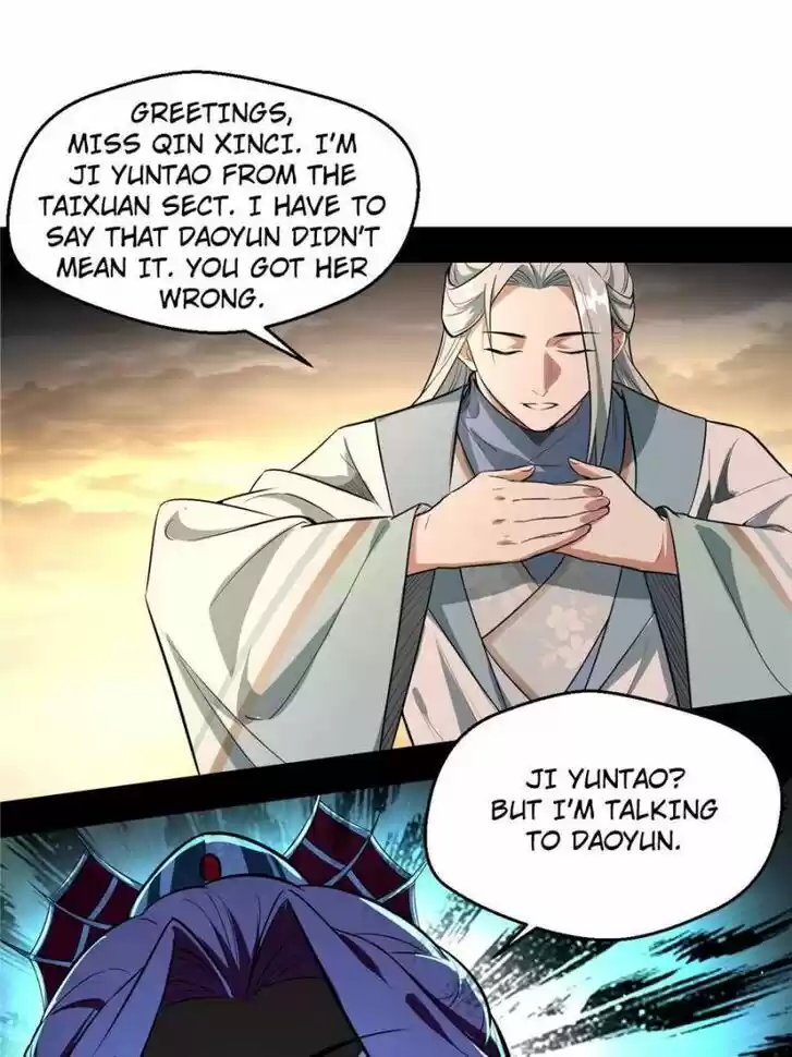 Good-for-Nothing Defies Common Sense: The Evil Emperor's Wild Consort (Novel) Ch.083