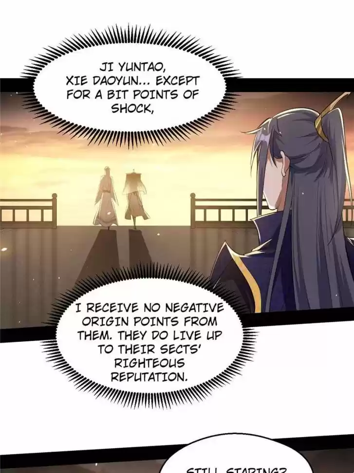 Good-for-Nothing Defies Common Sense: The Evil Emperor's Wild Consort (Novel) Ch.083