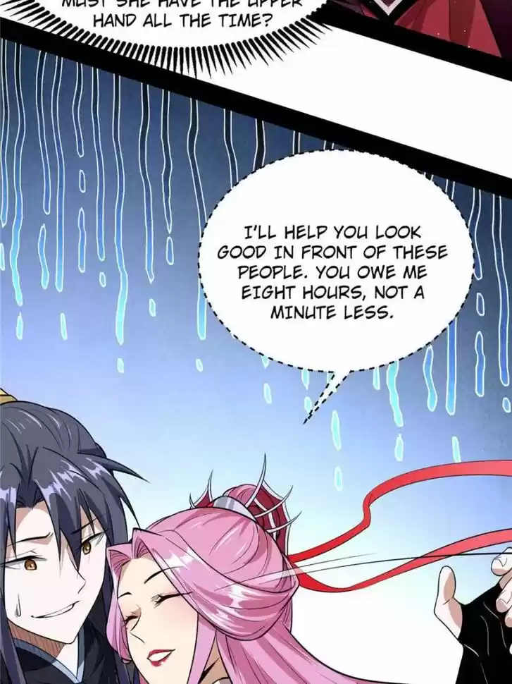 Good-for-Nothing Defies Common Sense: The Evil Emperor's Wild Consort (Novel) Ch.083