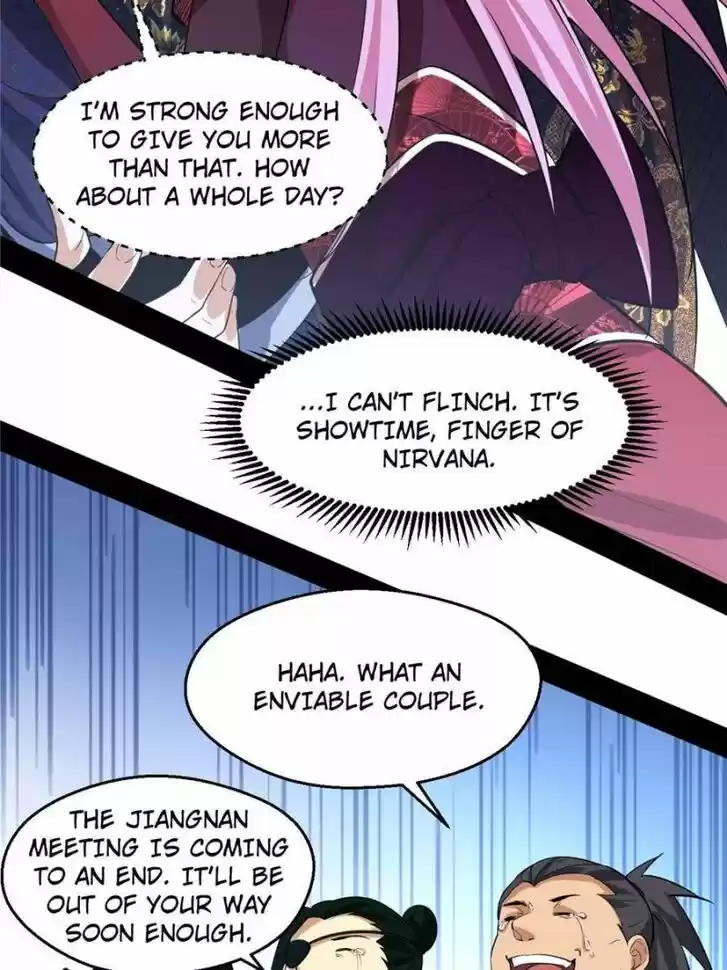 Good-for-Nothing Defies Common Sense: The Evil Emperor's Wild Consort (Novel) Ch.083