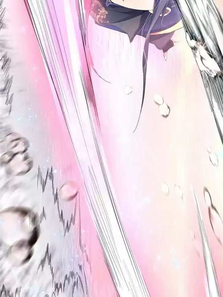 Good-for-Nothing Defies Common Sense: The Evil Emperor's Wild Consort (Novel) Ch.084