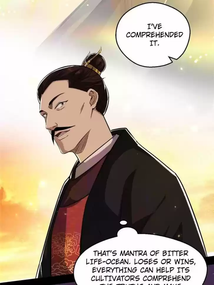 Good-for-Nothing Defies Common Sense: The Evil Emperor's Wild Consort (Novel) Ch.084