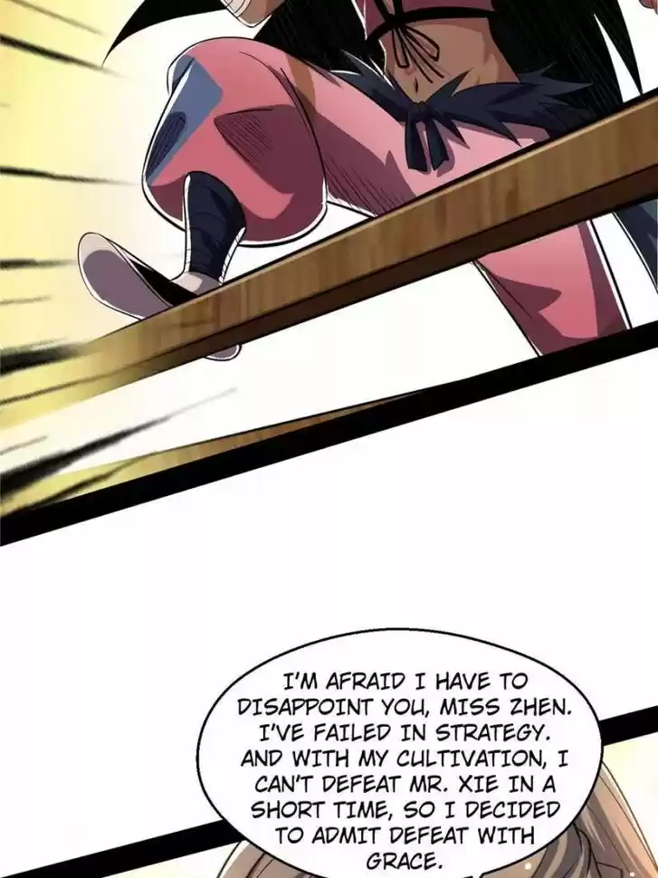 Good-for-Nothing Defies Common Sense: The Evil Emperor's Wild Consort (Novel) Ch.084