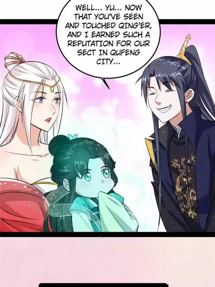 Good-for-Nothing Defies Common Sense: The Evil Emperor's Wild Consort (Novel) Ch.086