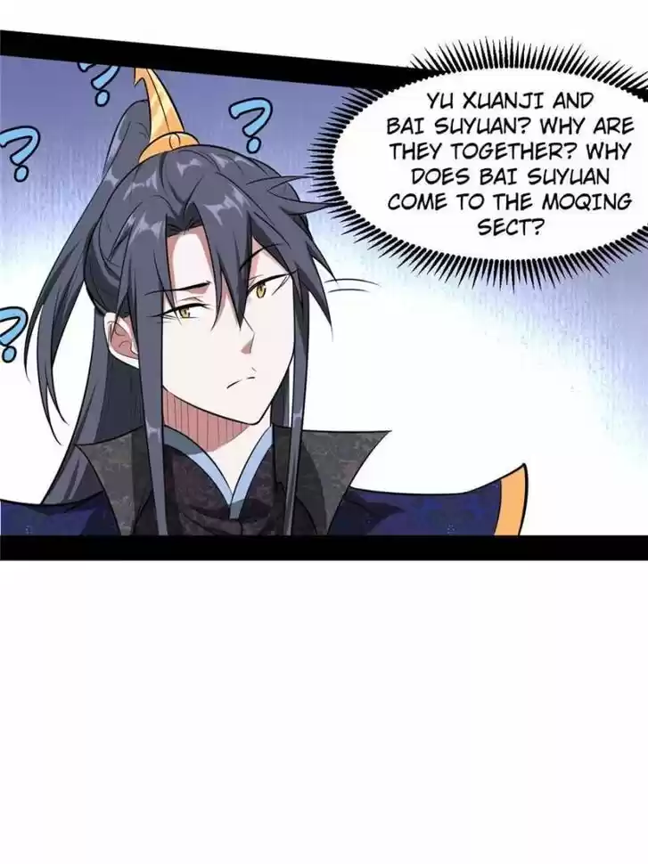 Good-for-Nothing Defies Common Sense: The Evil Emperor's Wild Consort (Novel) Ch.087