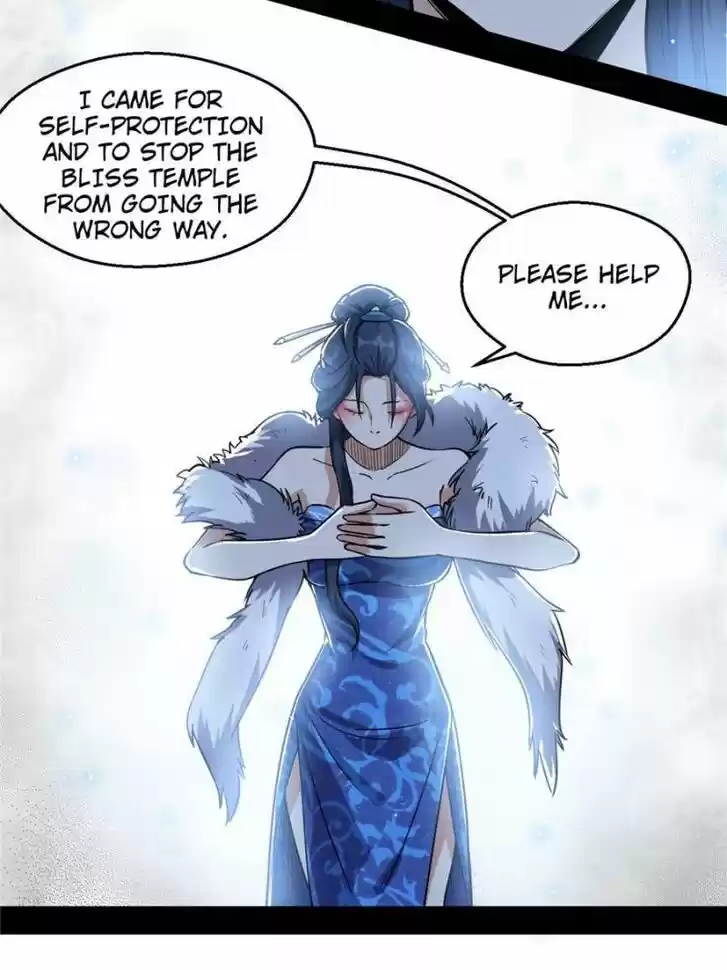 Good-for-Nothing Defies Common Sense: The Evil Emperor's Wild Consort (Novel) Ch.087