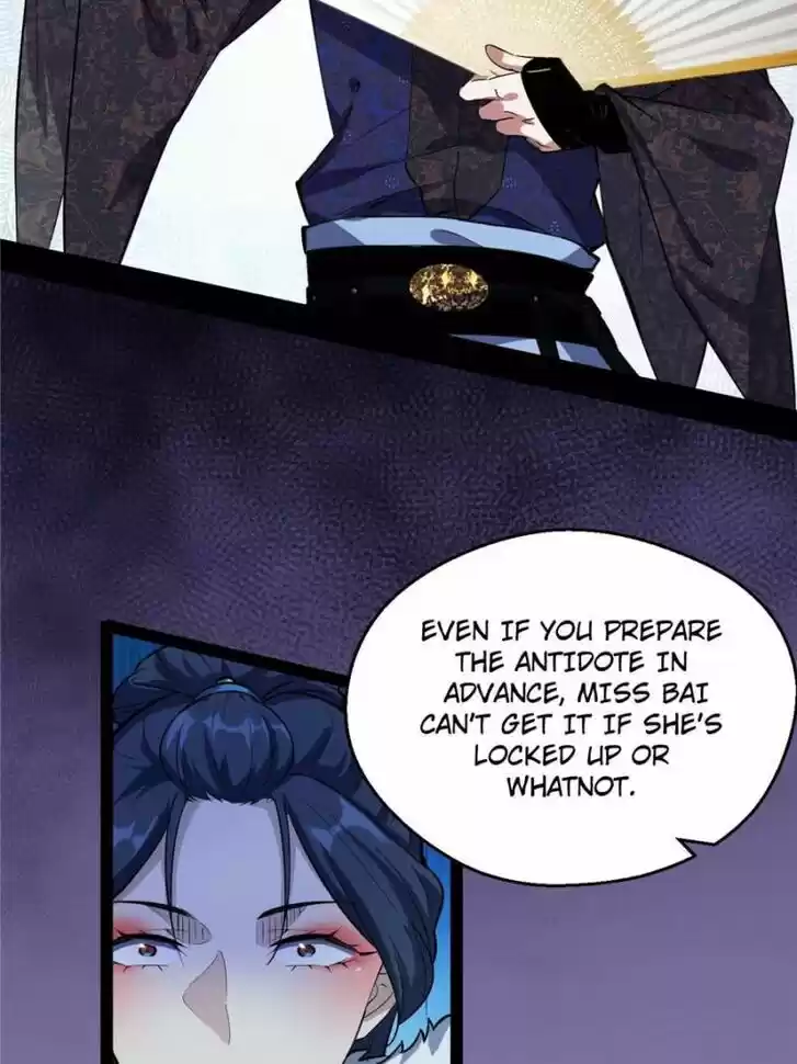 Good-for-Nothing Defies Common Sense: The Evil Emperor's Wild Consort (Novel) Ch.088