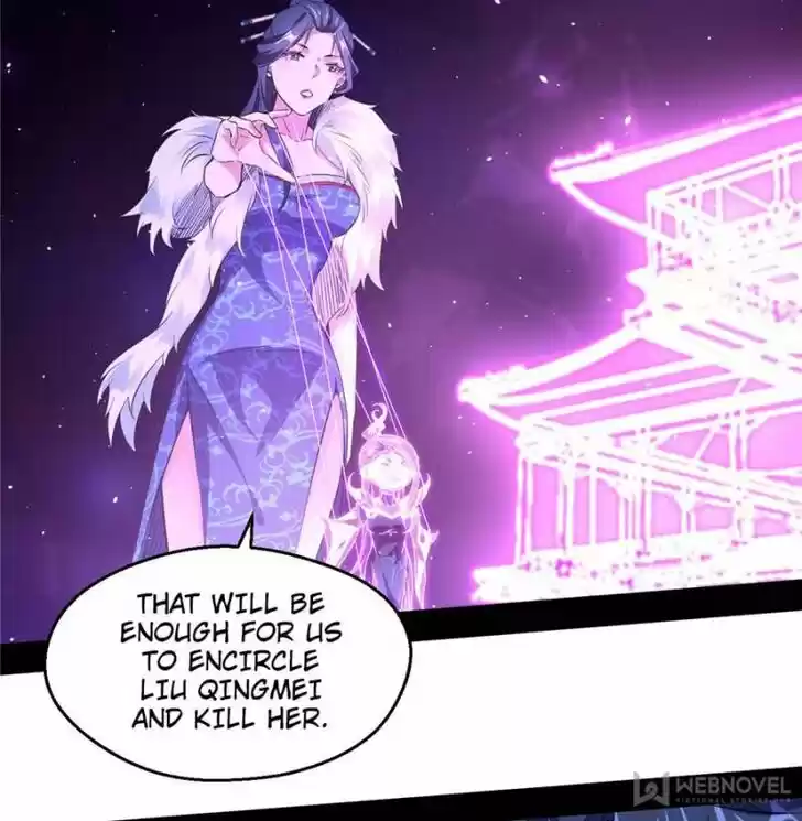 Good-for-Nothing Defies Common Sense: The Evil Emperor's Wild Consort (Novel) Ch.088