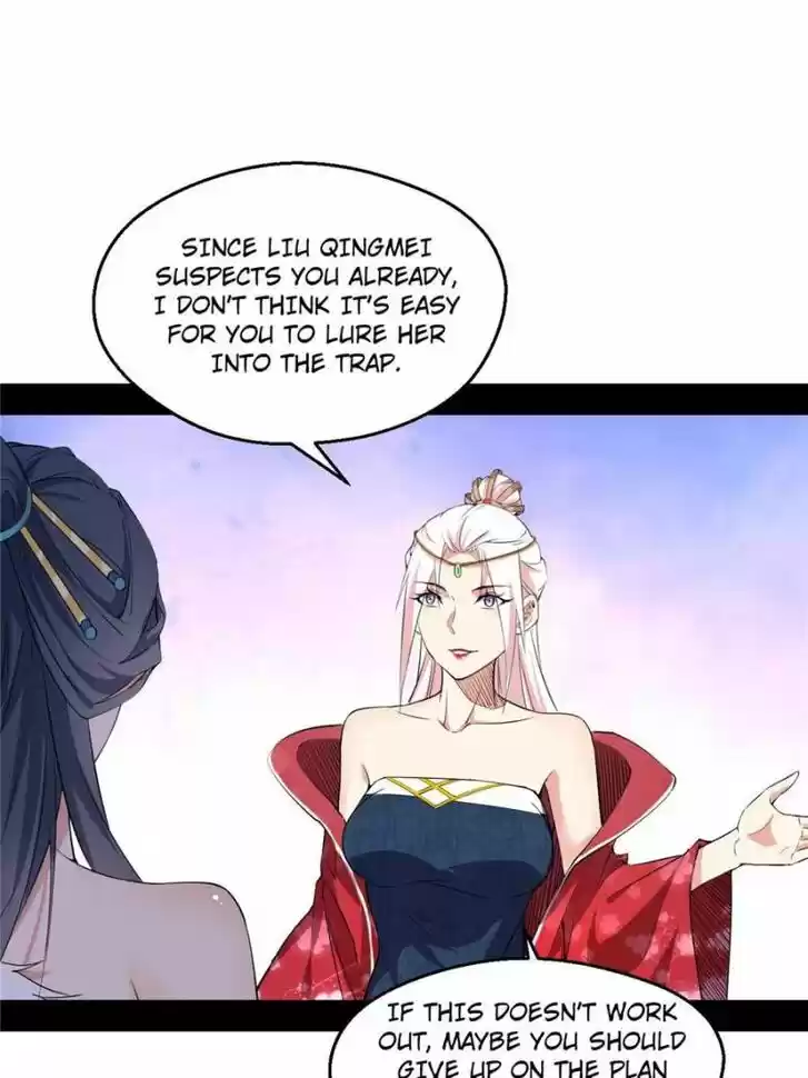 Good-for-Nothing Defies Common Sense: The Evil Emperor's Wild Consort (Novel) Ch.088