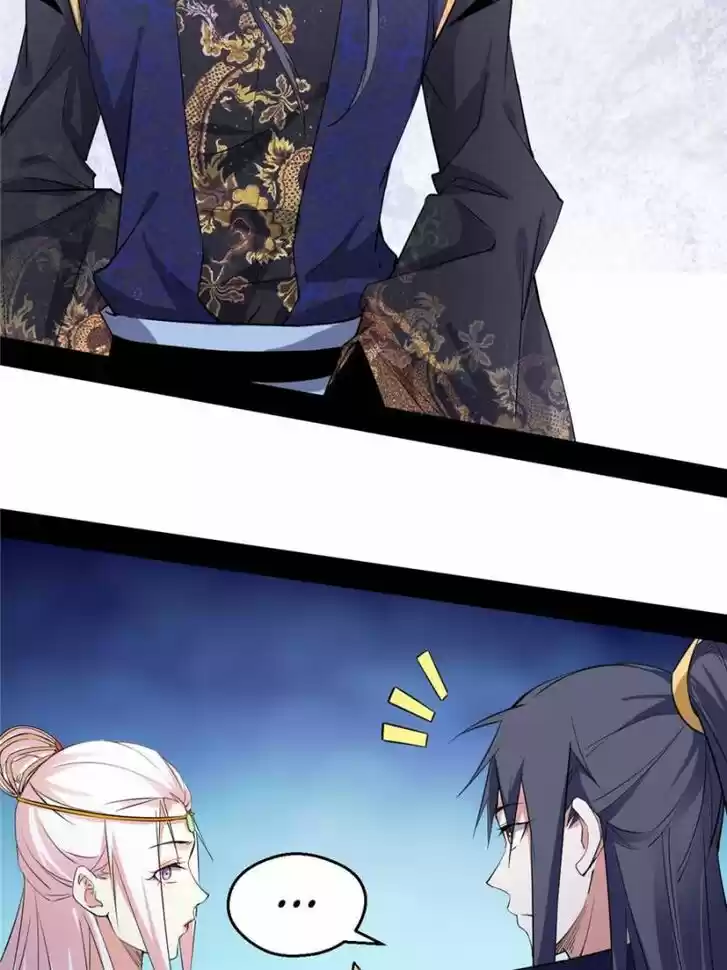 Good-for-Nothing Defies Common Sense: The Evil Emperor's Wild Consort (Novel) Ch.088