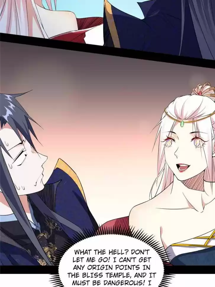 Good-for-Nothing Defies Common Sense: The Evil Emperor's Wild Consort (Novel) Ch.088