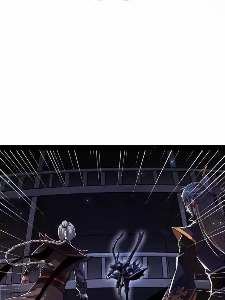 Good-for-Nothing Defies Common Sense: The Evil Emperor's Wild Consort (Novel) Ch.090