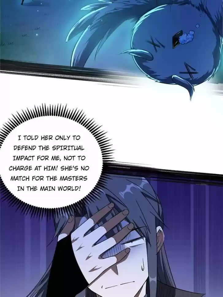 Good-for-Nothing Defies Common Sense: The Evil Emperor's Wild Consort (Novel) Ch.091