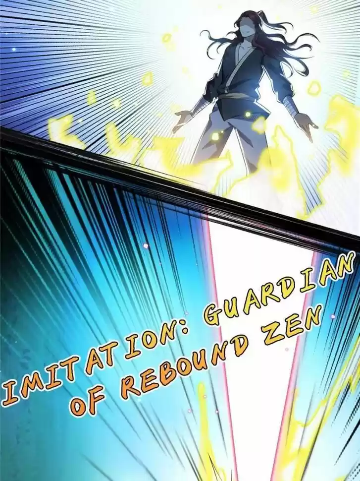 Good-for-Nothing Defies Common Sense: The Evil Emperor's Wild Consort (Novel) Ch.091