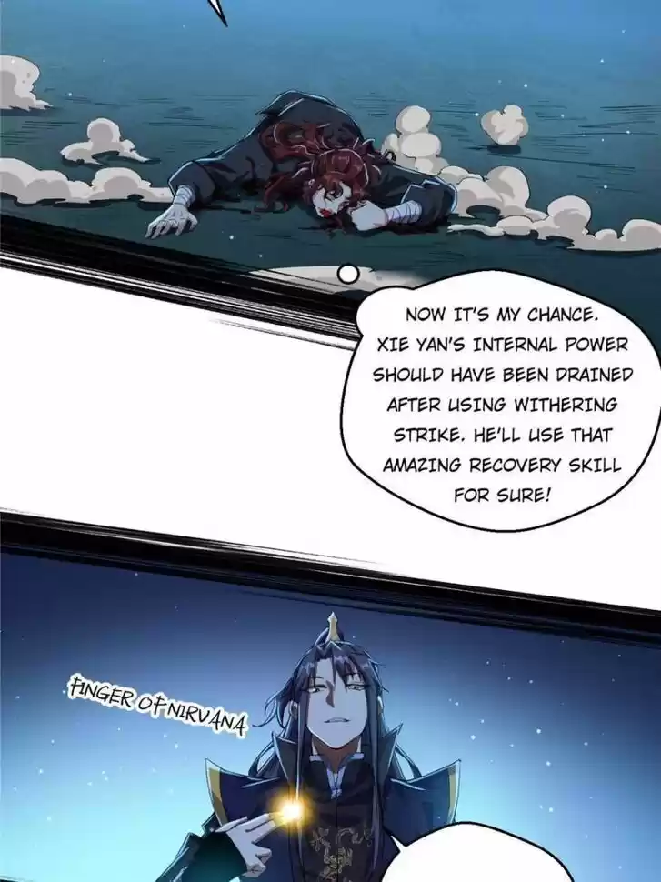 Good-for-Nothing Defies Common Sense: The Evil Emperor's Wild Consort (Novel) Ch.091