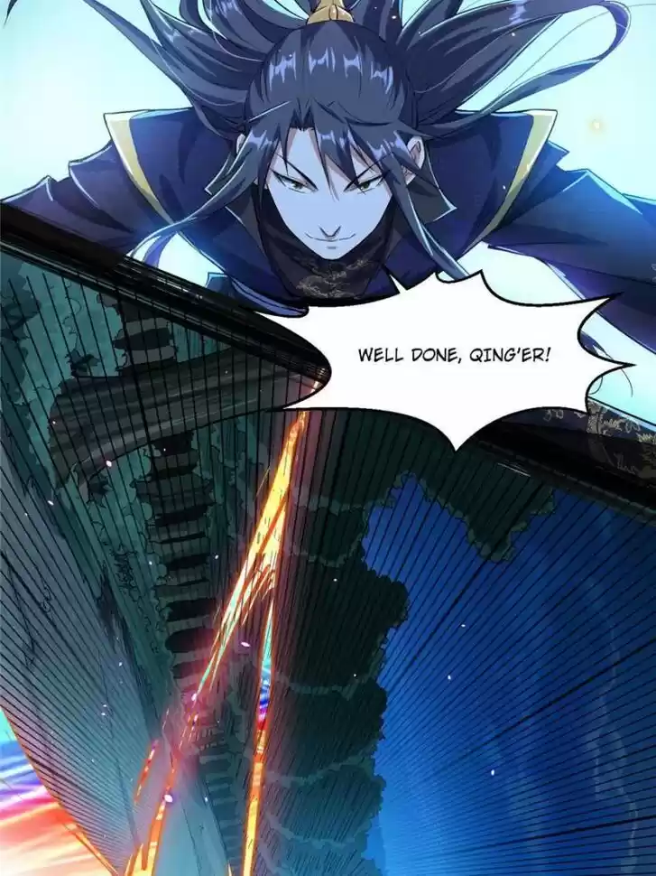 Good-for-Nothing Defies Common Sense: The Evil Emperor's Wild Consort (Novel) Ch.091