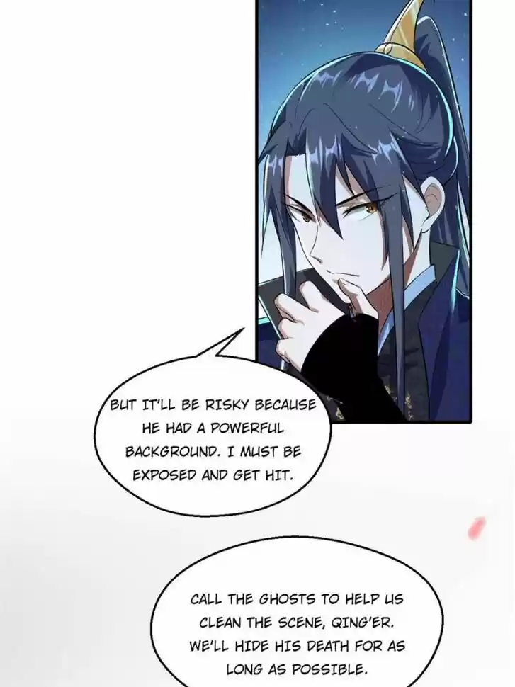 Good-for-Nothing Defies Common Sense: The Evil Emperor's Wild Consort (Novel) Ch.092