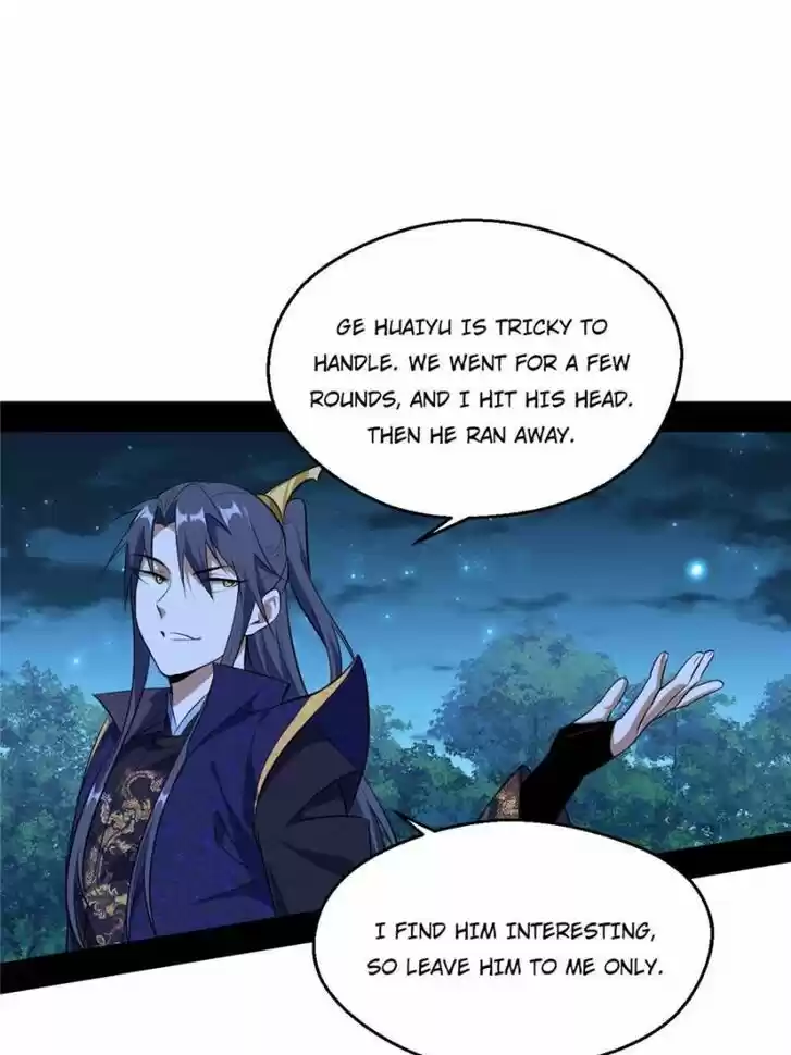 Good-for-Nothing Defies Common Sense: The Evil Emperor's Wild Consort (Novel) Ch.092