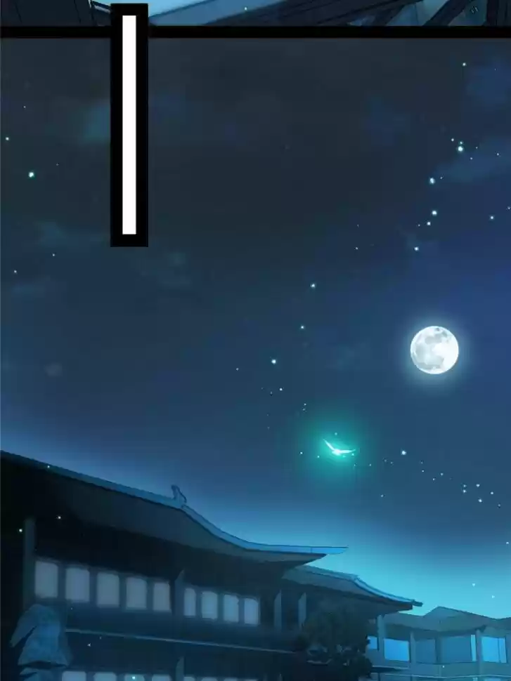 Good-for-Nothing Defies Common Sense: The Evil Emperor's Wild Consort (Novel) Ch.093