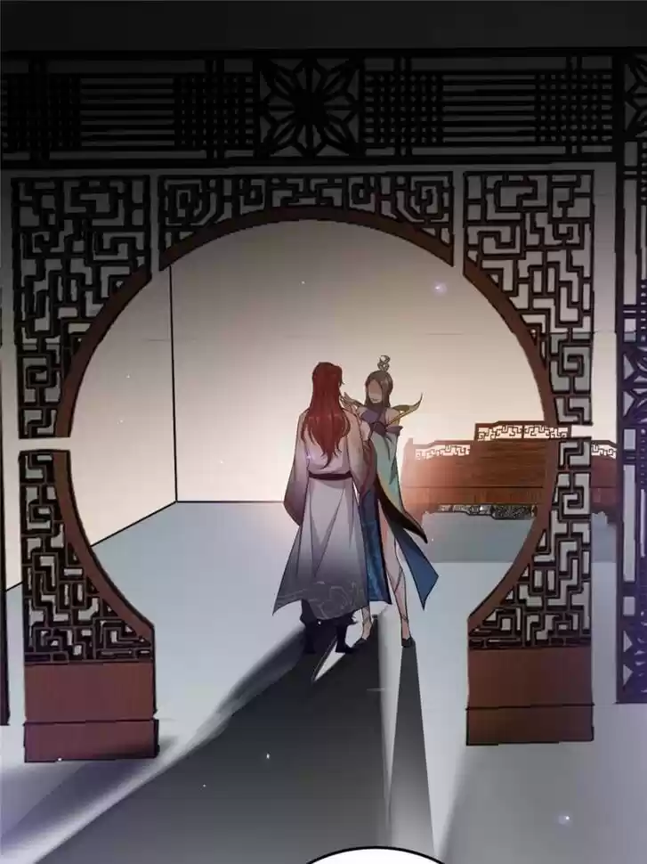 Good-for-Nothing Defies Common Sense: The Evil Emperor's Wild Consort (Novel) Ch.093