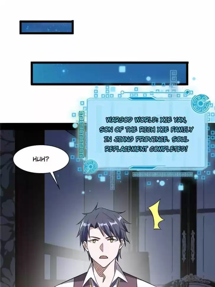 Good-for-Nothing Defies Common Sense: The Evil Emperor's Wild Consort (Novel) Ch.094