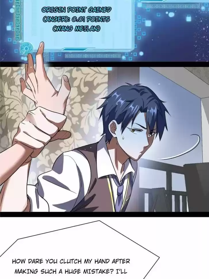 Good-for-Nothing Defies Common Sense: The Evil Emperor's Wild Consort (Novel) Ch.094