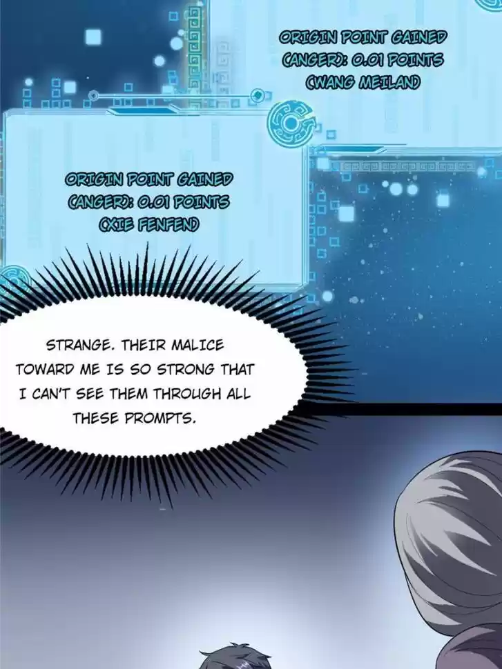 Good-for-Nothing Defies Common Sense: The Evil Emperor's Wild Consort (Novel) Ch.094