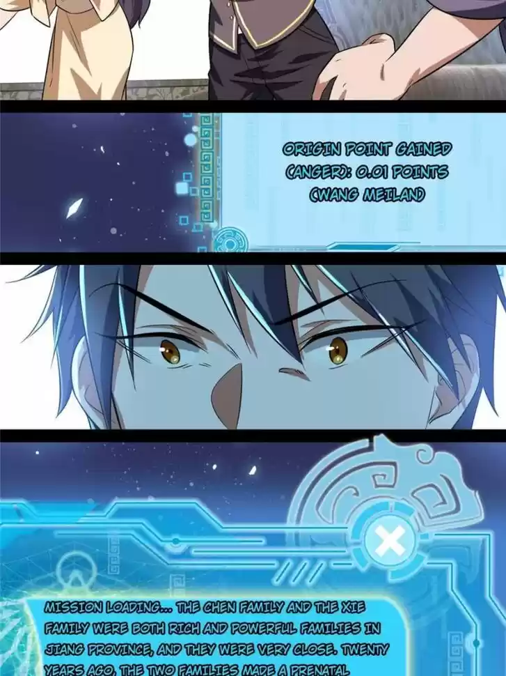 Good-for-Nothing Defies Common Sense: The Evil Emperor's Wild Consort (Novel) Ch.094