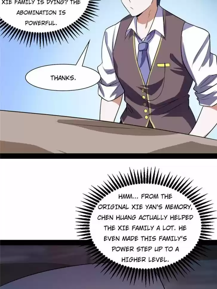 Good-for-Nothing Defies Common Sense: The Evil Emperor's Wild Consort (Novel) Ch.094