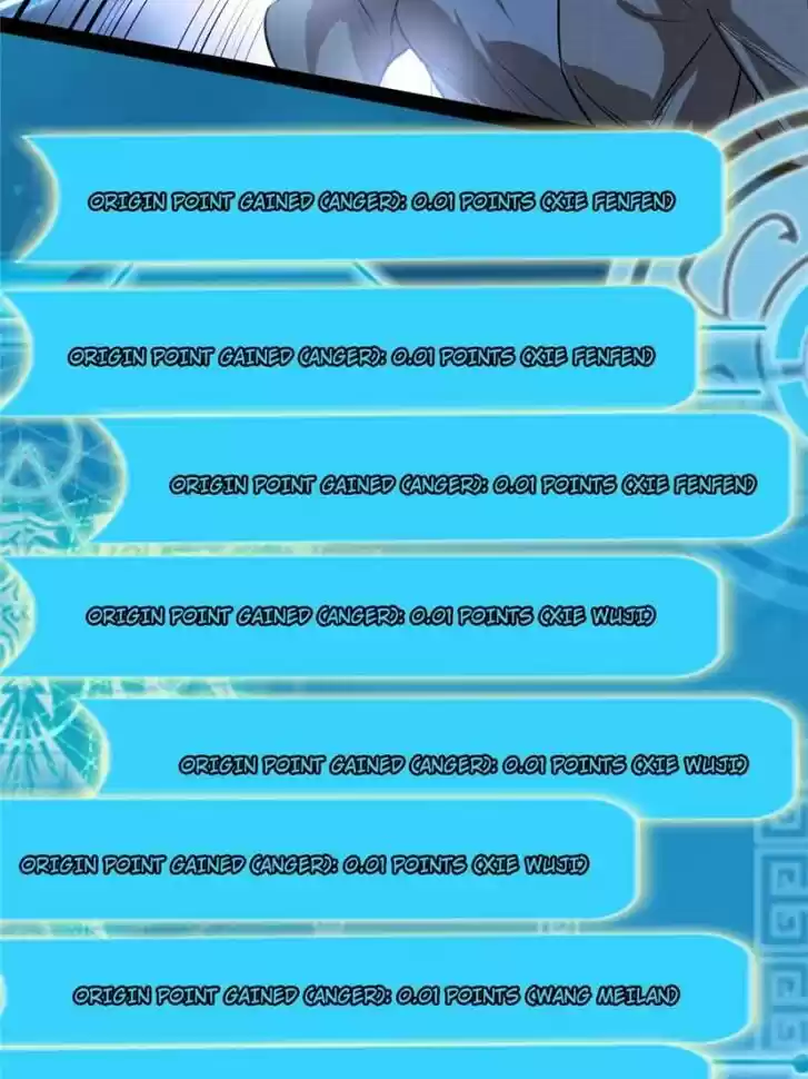 Good-for-Nothing Defies Common Sense: The Evil Emperor's Wild Consort (Novel) Ch.095