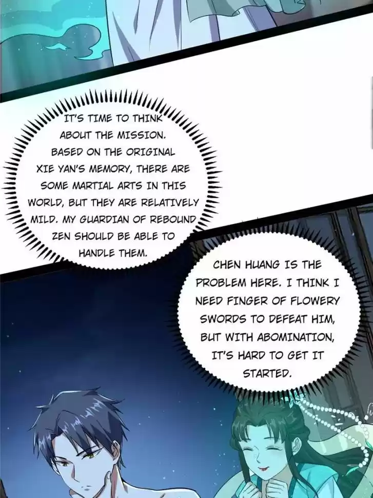 Good-for-Nothing Defies Common Sense: The Evil Emperor's Wild Consort (Novel) Ch.095