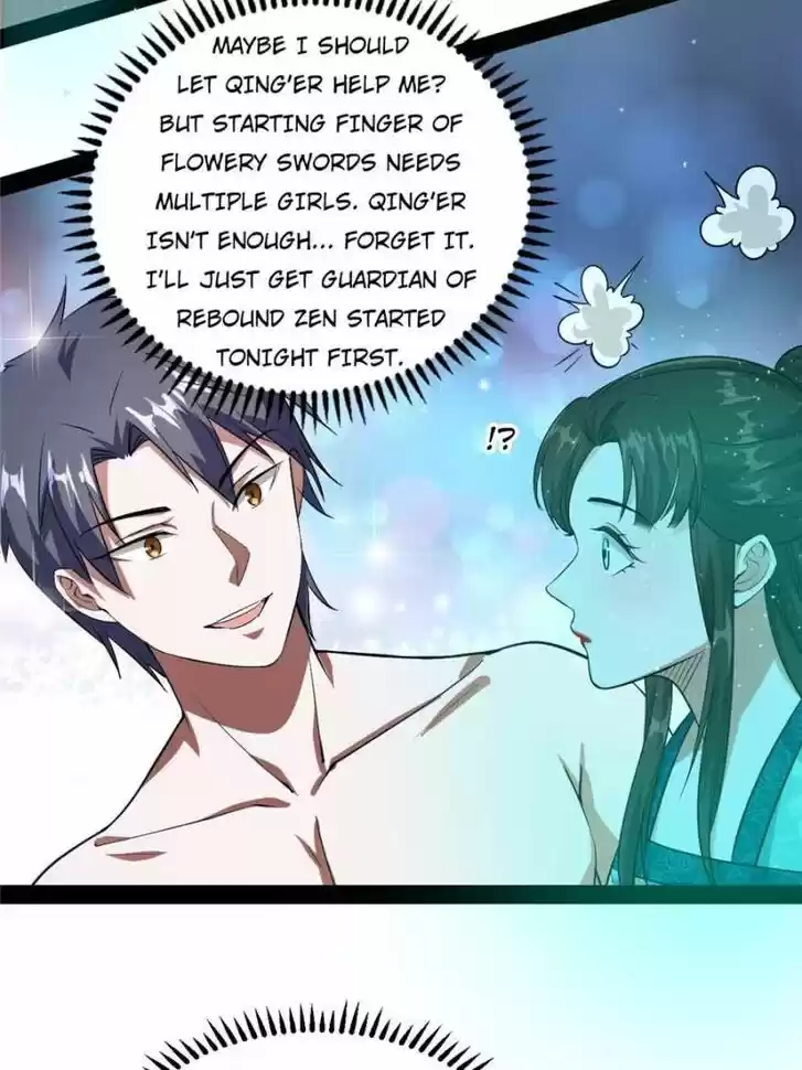 Good-for-Nothing Defies Common Sense: The Evil Emperor's Wild Consort (Novel) Ch.095