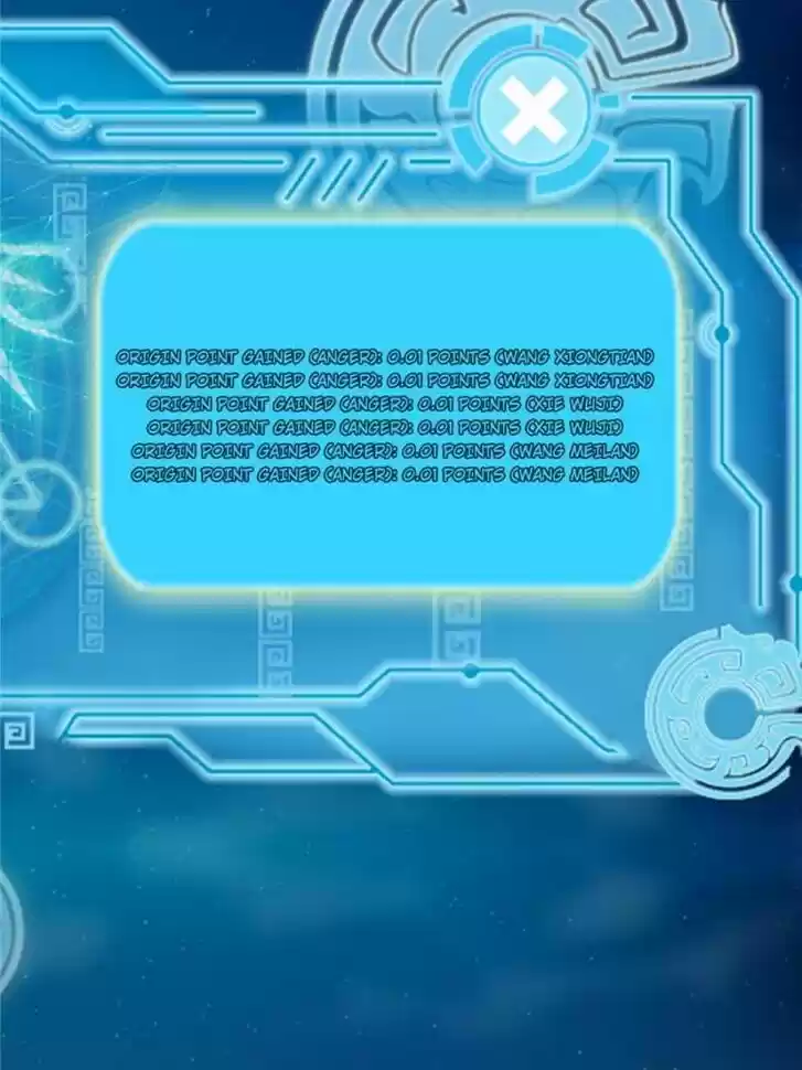 Good-for-Nothing Defies Common Sense: The Evil Emperor's Wild Consort (Novel) Ch.096