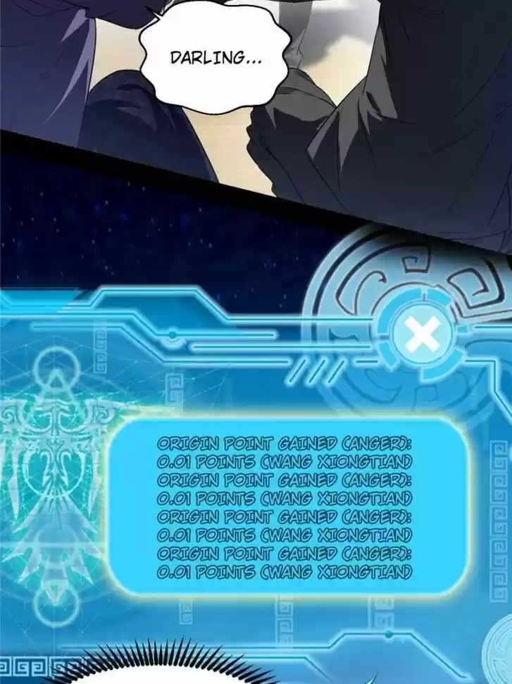 Good-for-Nothing Defies Common Sense: The Evil Emperor's Wild Consort (Novel) Ch.096