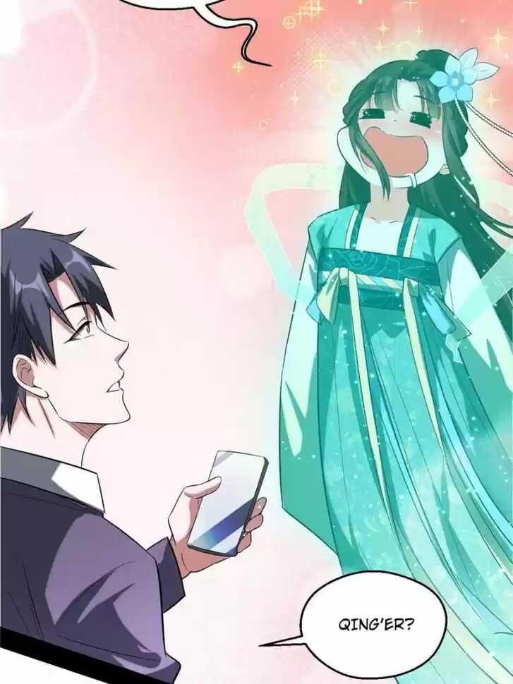 Good-for-Nothing Defies Common Sense: The Evil Emperor's Wild Consort (Novel) Ch.097