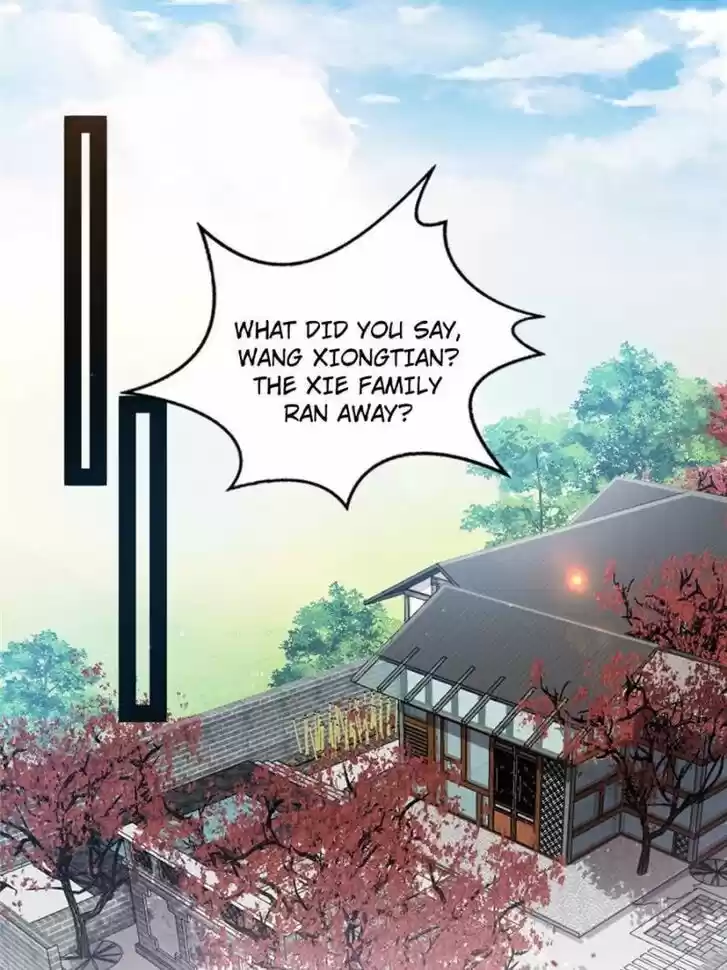 Good-for-Nothing Defies Common Sense: The Evil Emperor's Wild Consort (Novel) Ch.098