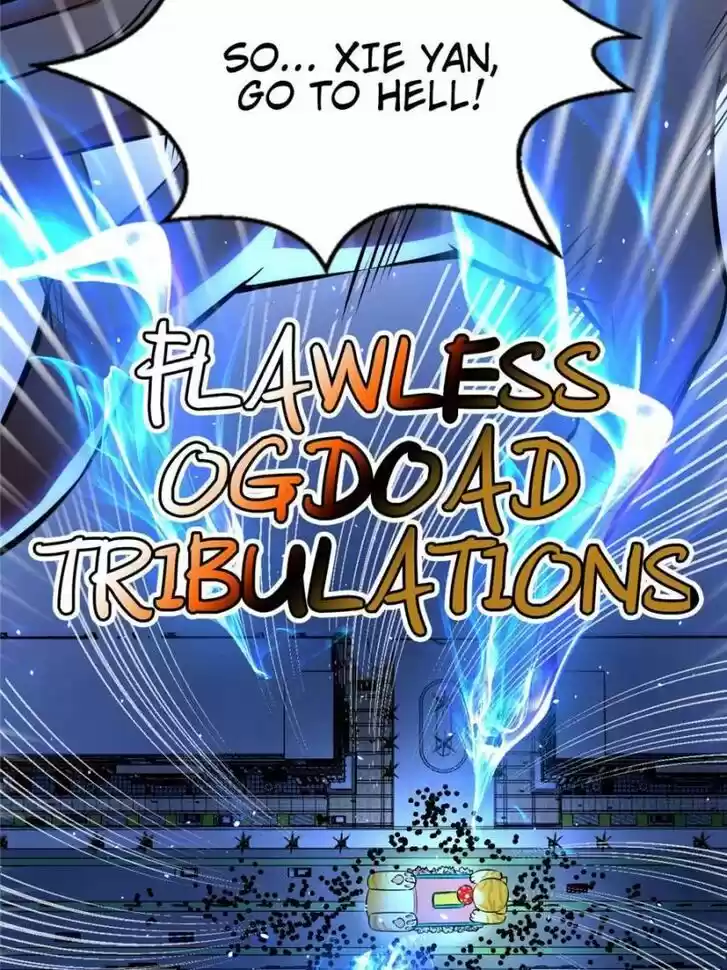 Good-for-Nothing Defies Common Sense: The Evil Emperor's Wild Consort (Novel) Ch.098