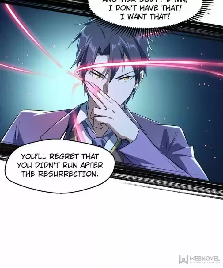 Good-for-Nothing Defies Common Sense: The Evil Emperor's Wild Consort (Novel) Ch.100