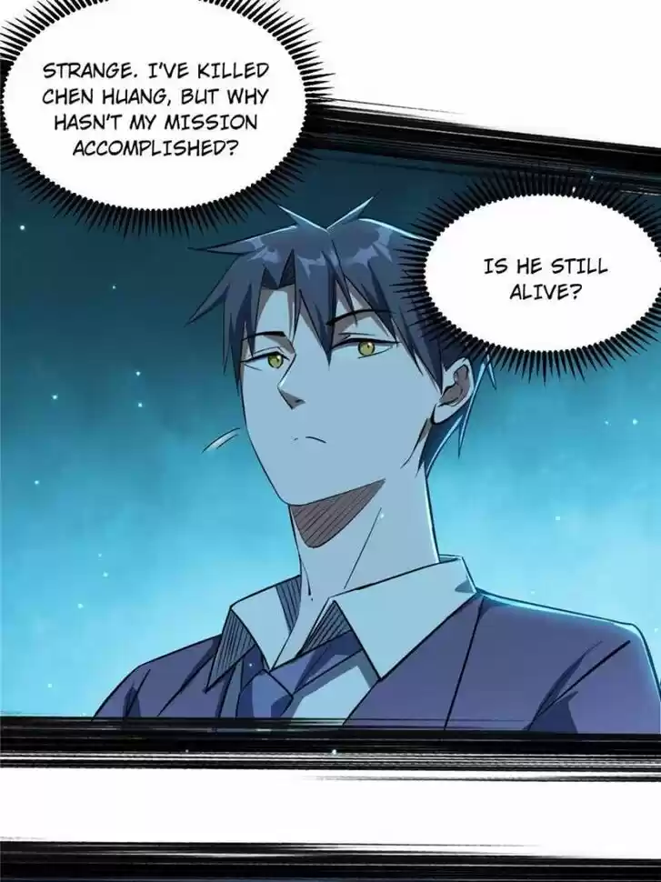 Good-for-Nothing Defies Common Sense: The Evil Emperor's Wild Consort (Novel) Ch.100