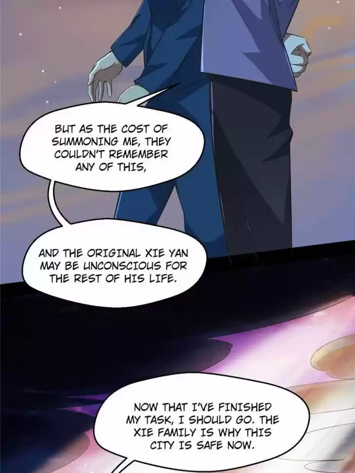 Good-for-Nothing Defies Common Sense: The Evil Emperor's Wild Consort (Novel) Ch.100