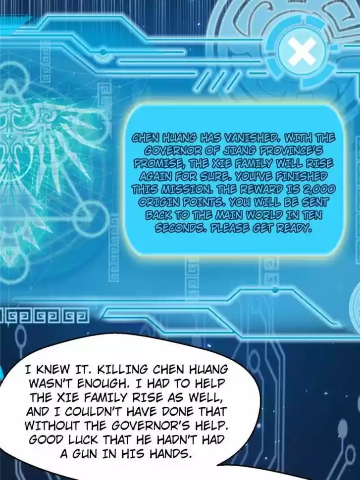 Good-for-Nothing Defies Common Sense: The Evil Emperor's Wild Consort (Novel) Ch.100