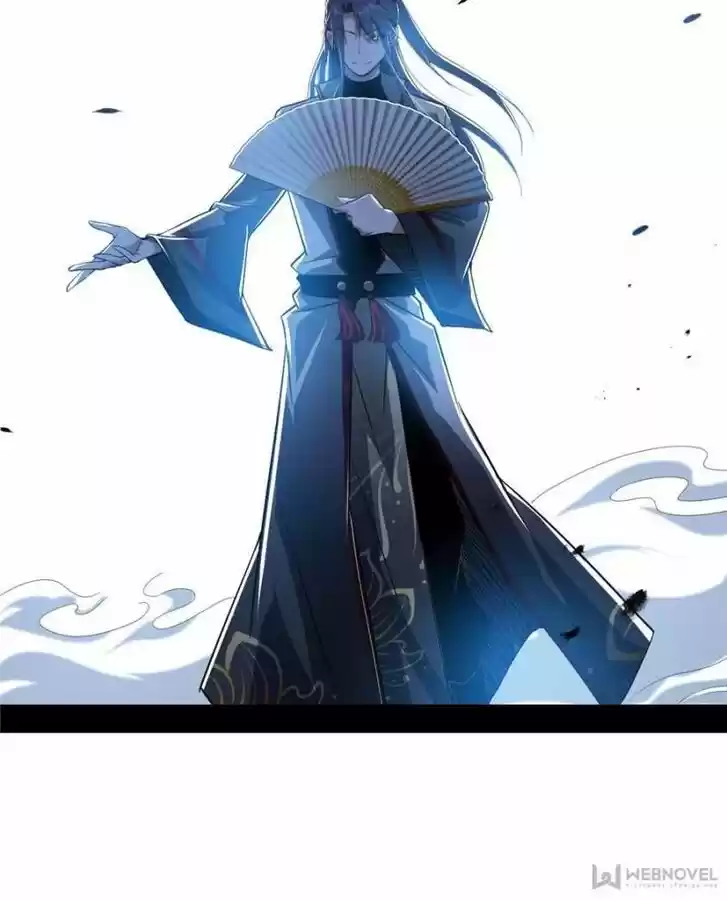 Good-for-Nothing Defies Common Sense: The Evil Emperor's Wild Consort (Novel) Ch.102