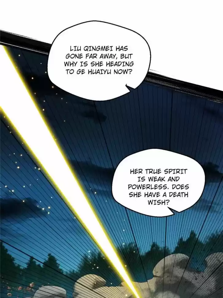 Good-for-Nothing Defies Common Sense: The Evil Emperor's Wild Consort (Novel) Ch.104