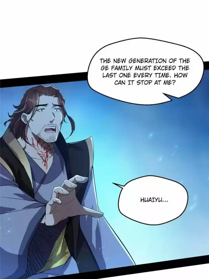 Good-for-Nothing Defies Common Sense: The Evil Emperor's Wild Consort (Novel) Ch.105