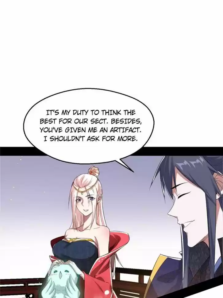 Good-for-Nothing Defies Common Sense: The Evil Emperor's Wild Consort (Novel) Ch.106