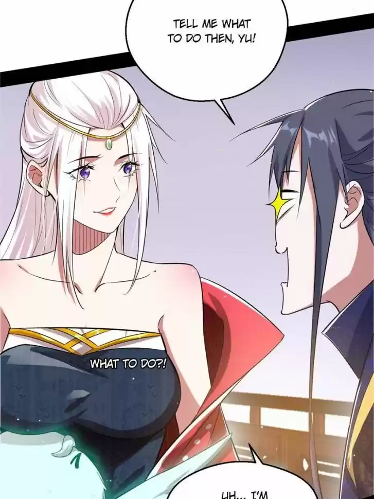 Good-for-Nothing Defies Common Sense: The Evil Emperor's Wild Consort (Novel) Ch.106