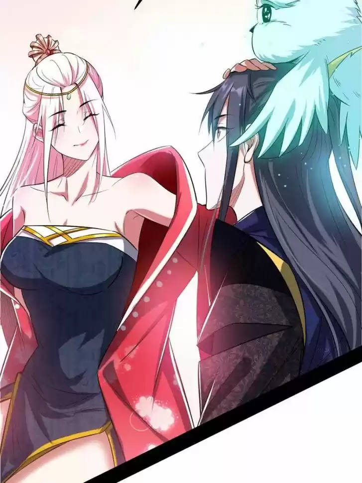 Good-for-Nothing Defies Common Sense: The Evil Emperor's Wild Consort (Novel) Ch.106