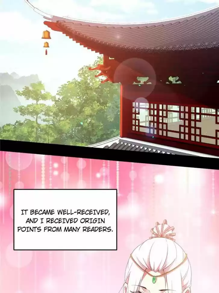 Good-for-Nothing Defies Common Sense: The Evil Emperor's Wild Consort (Novel) Ch.106